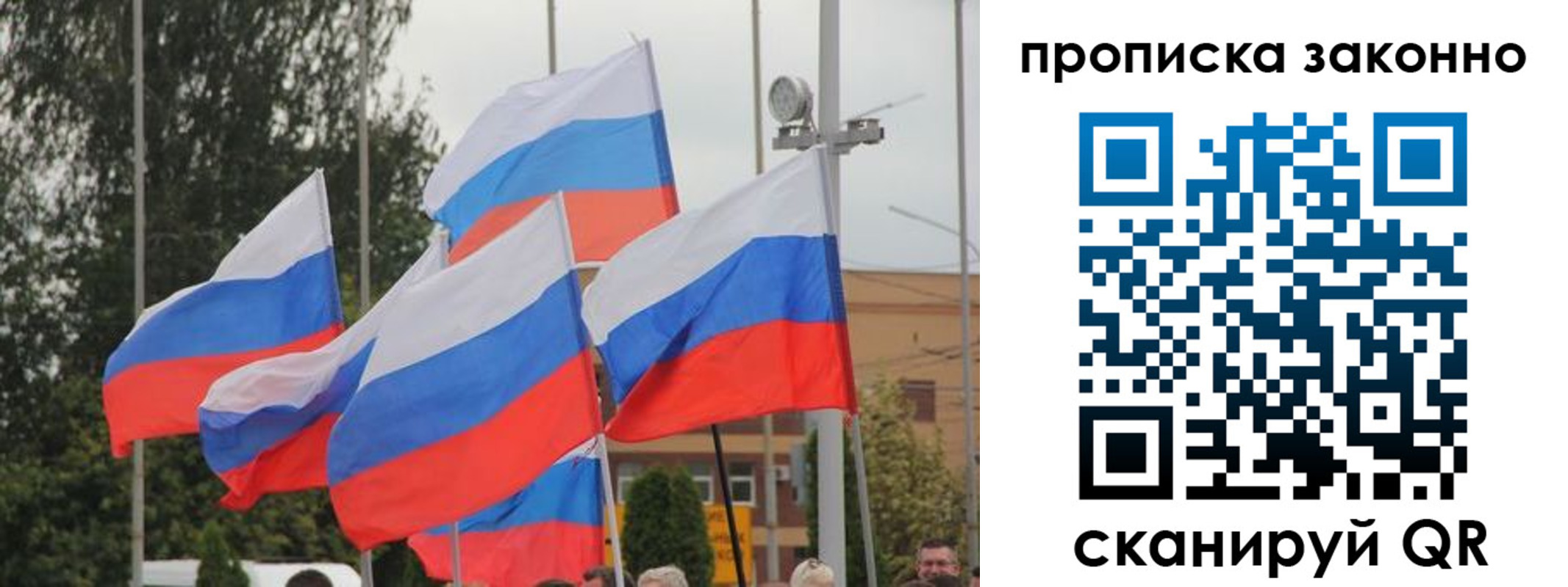 временная регистрация 2025 в Кирове