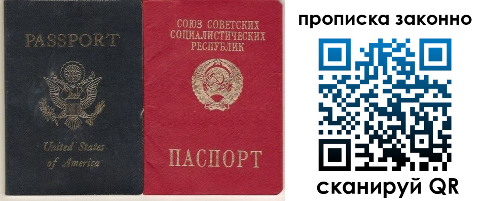 временная регистрация адрес в Кирове